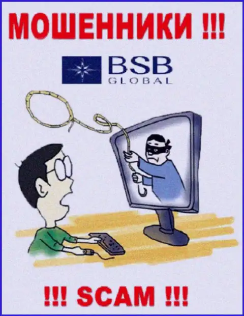 Ворюги BSB Global будут стараться Вас подтолкнуть к совместному сотрудничеству, не соглашайтесь