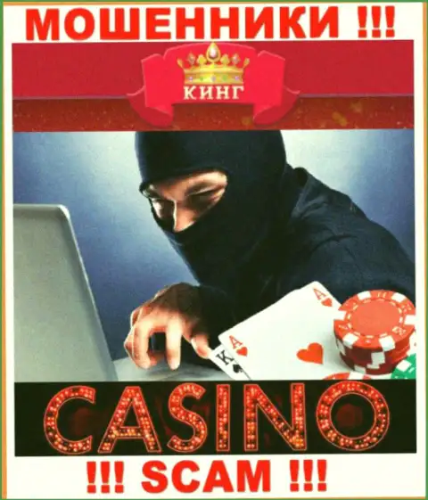 Будьте крайне осторожны, сфера деятельности SlotoKing, Casino - это обман !