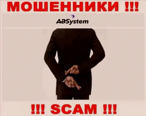 Не сотрудничайте с интернет-мошенниками AB System, уведут все до последнего рубля, что вложите