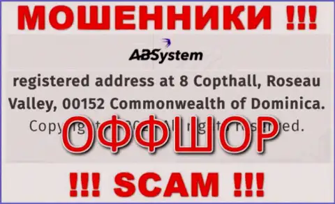 На ресурсе АБ Систем предоставлен адрес регистрации компании - 8 Copthall, Roseau Valley, 00152, Commonwealth of Dominika, это офшорная зона, будьте очень осторожны !!!
