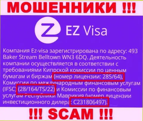 Несмотря на приведенную на сайте организации лицензию, EZ-Visa Com доверять им слишком опасно - дурачат