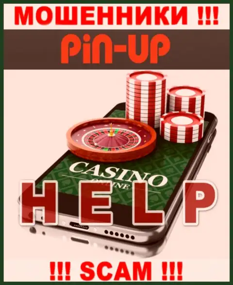Если вдруг Вы стали потерпевшим от противозаконных деяний PinUp Casino, боритесь за собственные денежные активы, а мы попробуем помочь
