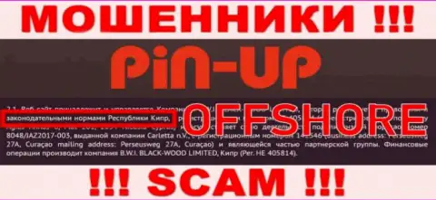 Кидалы Pin-Up Casino пустили корни на территории - Кипр, чтобы спрятаться от ответственности - МОШЕННИКИ