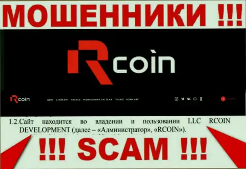 R-Coin - юридическое лицо интернет мошенников компания ЛЛК РКоин Девелопмент