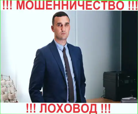 Максим Орыщак - это заведующий отдела инвестиционного планирования FinSiter