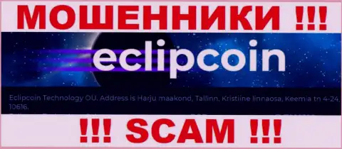 Организация EclipCoin представила липовый юридический адрес у себя на официальном информационном сервисе