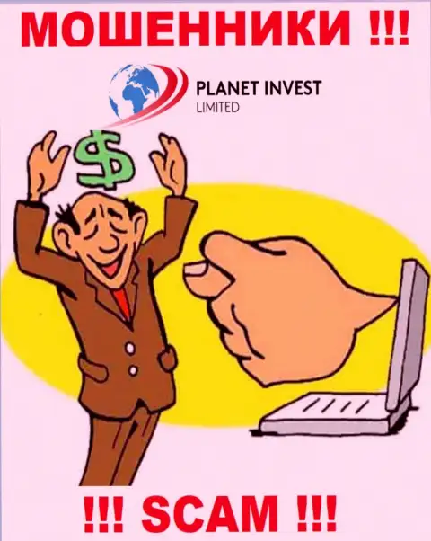 Надеетесь чуть-чуть подзаработать денег ? PlanetInvestLimited Com в этом не станут содействовать - ОБЛАПОШАТ