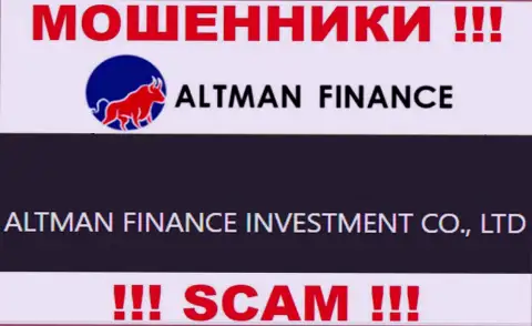 Руководителями Altman Finance является компания - ALTMAN FINANCE INVESTMENT CO., LTD