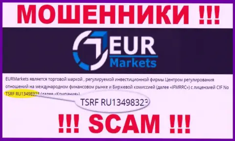 Хотя EUR Markets и размещают на информационном сервисе номер лицензии, будьте в курсе - они все равно МОШЕННИКИ !!!
