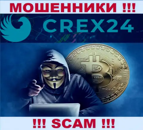 Вас намерены ограбить internet-мошенники из Crex 24 - БУДЬТЕ ОЧЕНЬ ВНИМАТЕЛЬНЫ