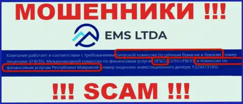 Работая с организацией EMS LTDA, появятся проблемы с возвратом денег, потому что их прикрывает обманщик