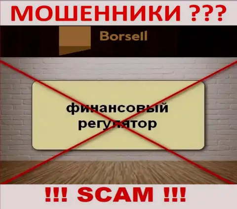На интернет-сервисе ворюг Borsell вы не отыщите сведений о регуляторе, его нет !!!