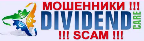 DividendCare Ltd - КУХНЯ !!! SCAM !!!