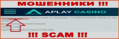 APlay Casino не скрыли регистрационный номер: HE409187, да и зачем, обворовывать клиентов он не мешает