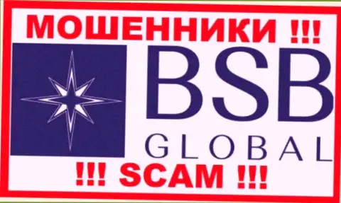 BSBGlobal - это SCAM !!! РАЗВОДИЛА !!!