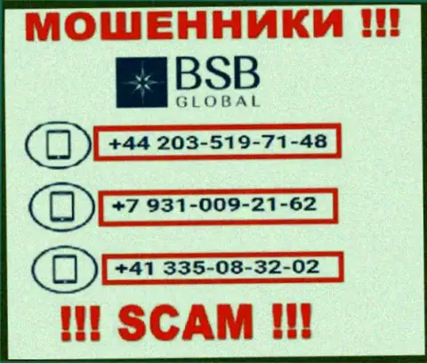 Сколько именно номеров телефонов у конторы BSB Global неизвестно, исходя из чего избегайте незнакомых вызовов
