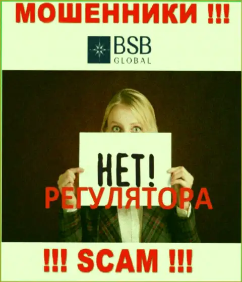 Помните, что слишком рискованно доверять мошенникам BSB Global, которые прокручивают делишки без регулирующего органа !