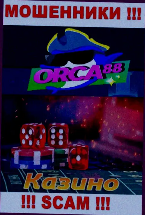 Orca88 - это подозрительная компания, сфера работы которой - Казино