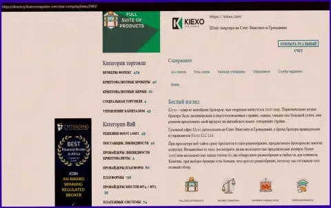 Статья про Форекс дилинговый центр Киехо представлена на информационном ресурсе Директори ФинансМагнатес Ком