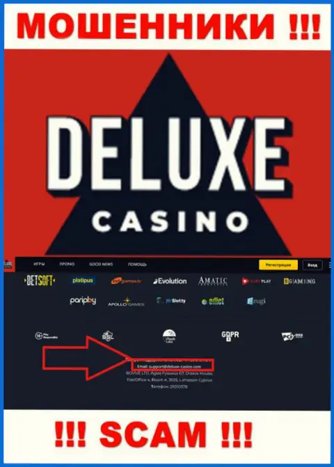 Вы обязаны помнить, что общаться с конторой Deluxe Casino даже через их почту не стоит - это мошенники