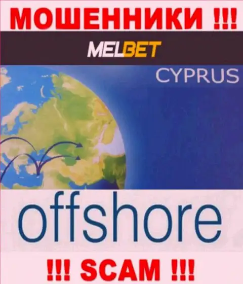 МелБет Ком - это ВОРЫ, которые зарегистрированы на территории - Cyprus