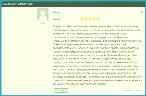 Честные отзывы пользователей об ВШУФ Ру на интернет-сервисе FxMoney Ru