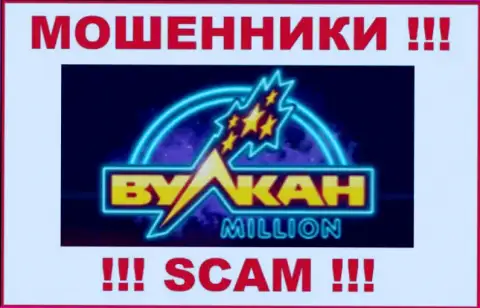 Vulkan Million - это АФЕРИСТЫ !!! Иметь дело рискованно !!!