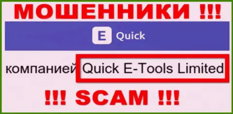 Квик Е-Тулс Лтд - это юридическое лицо компании Quick E Tools, будьте очень осторожны они МОШЕННИКИ !