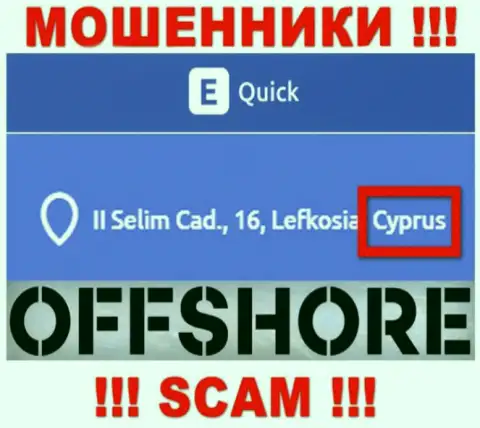 Кипр - именно здесь зарегистрирована незаконно действующая организация QuickETools