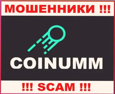 Coinumm Com это internet мошенники, которые отжимают накопления у собственных реальных клиентов
