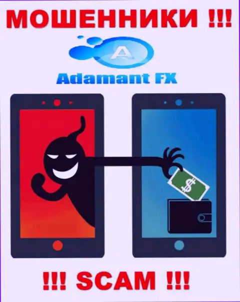 Не работайте совместно с брокером AdamantFX Io - не станьте еще одной жертвой их мошеннических ухищрений