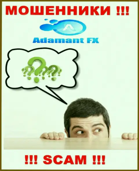 Мошенники AdamantFX лишают средств клиентов - контора не имеет регулятора