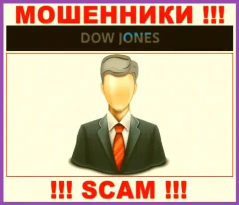 Контора DowJonesMarket  скрывает своих руководителей - ОБМАНЩИКИ !!!
