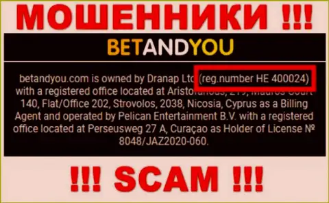 Рег. номер BetandYou, который мошенники указали на своей internet-странице: HE 400024