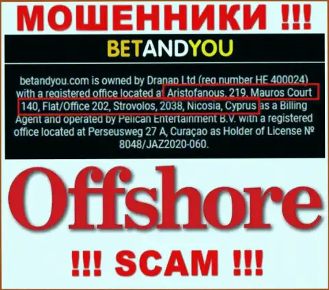 На информационном ресурсе обманщиков BetandYou написано, что они находятся в оффшоре - Aristofanous, 219, Mauros Court 140, Flat/Office 202, Strovolos, 2038, Nicosia, Cyprus, будьте очень осторожны