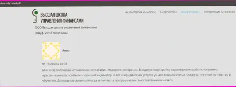 Internet-посетитель представил отзыв о фирме VSHUF Ru на онлайн-ресурсе sbor infy ru