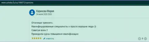 Комментарий internet-пользователя об ВЫСШЕЙ ШКОЛЕ УПРАВЛЕНИЯ ФИНАНСАМИ на сайте ucheba ru