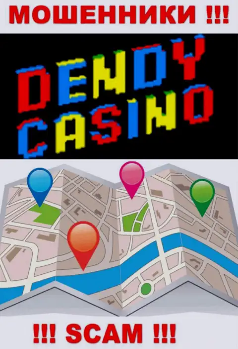 Аферисты Dendy Casino не захотели указывать на сайте где они располагаются