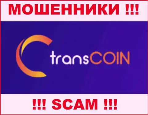 TransCoin Me - это SCAM ! ЕЩЕ ОДИН ШУЛЕР !!!