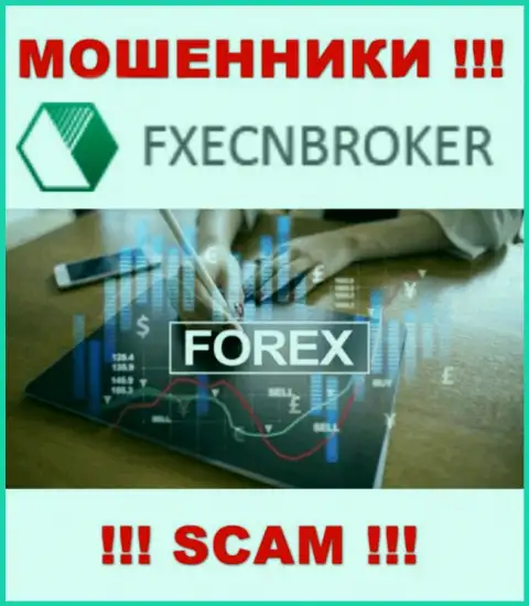 Форекс - именно в указанном направлении предоставляют свои услуги интернет мошенники ФИксЕЦН Брокер