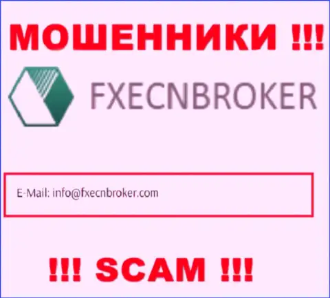 Написать интернет-жуликам ФИкс ЕЦН Брокер можете им на электронную почту, которая была найдена на их портале