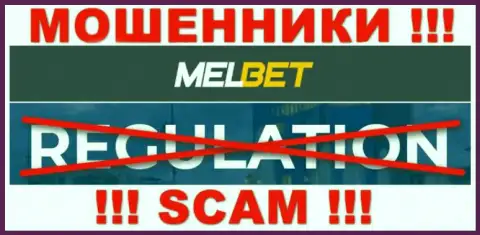 Организация MelBet работает без регулирующего органа - еще одни ворюги