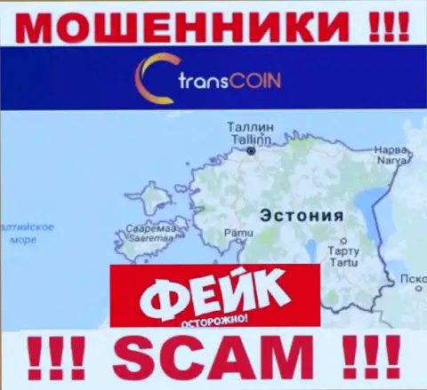 С мошеннической конторой TransCoin не сотрудничайте, сведения относительно юрисдикции фейк
