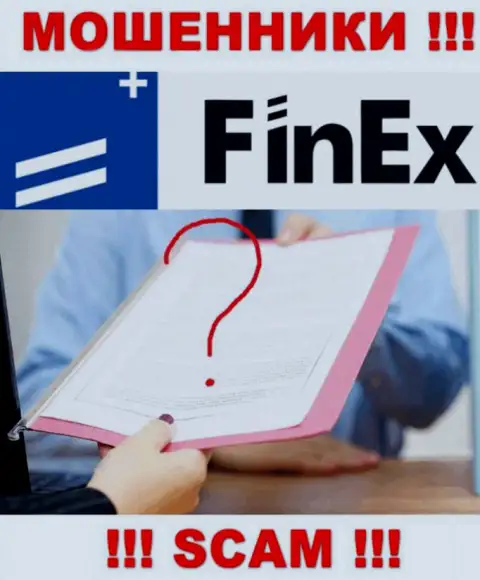 Организация FinExETF - это МАХИНАТОРЫ !!! У них на сайте нет данных о лицензии на осуществление деятельности
