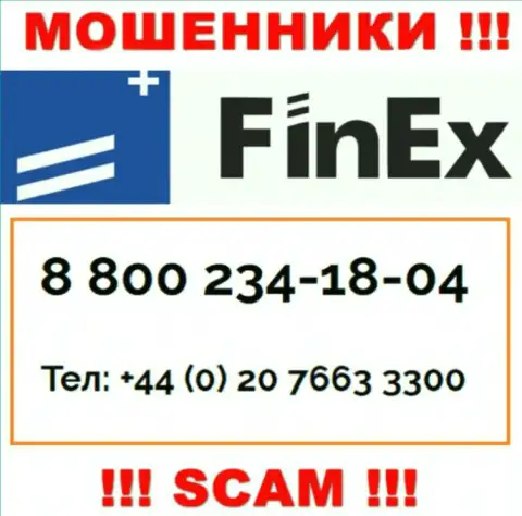 БУДЬТЕ ОЧЕНЬ ВНИМАТЕЛЬНЫ мошенники из ФинЕкс ЕТФ, в поисках новых жертв, звоня им с различных номеров телефона