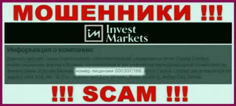 InvestMarkets - это простые ЖУЛИКИ !!! Заманивают доверчивых людей в капкан наличием номера лицензии на сайте