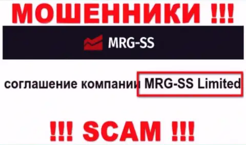 Юридическое лицо организации МРГ СС - это MRG SS Limited, информация взята с официального интернет-сервиса