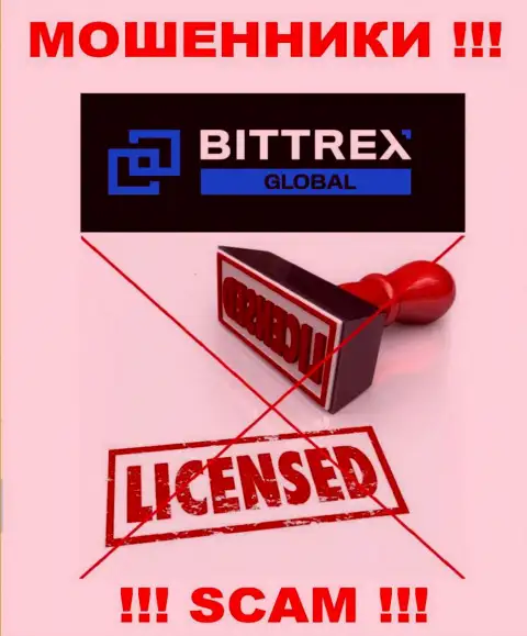 У компании Bittrex НЕТ ЛИЦЕНЗИИ, а это значит, что они промышляют противозаконными уловками
