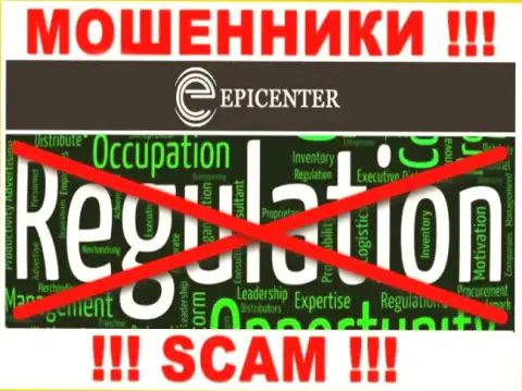 Найти инфу о регуляторе интернет аферистов Epicenter International нереально - его НЕТ !