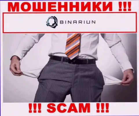 С internet мошенниками Binariun Net Вы не сумеете подзаработать ни гроша, будьте крайне осторожны !!!